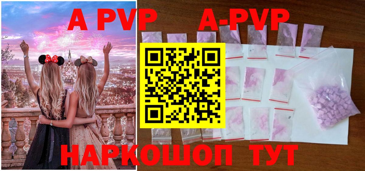 A-PVP крисы CK  Вход с VPN  Alfa_PVP  Чита  A PVP Соль 