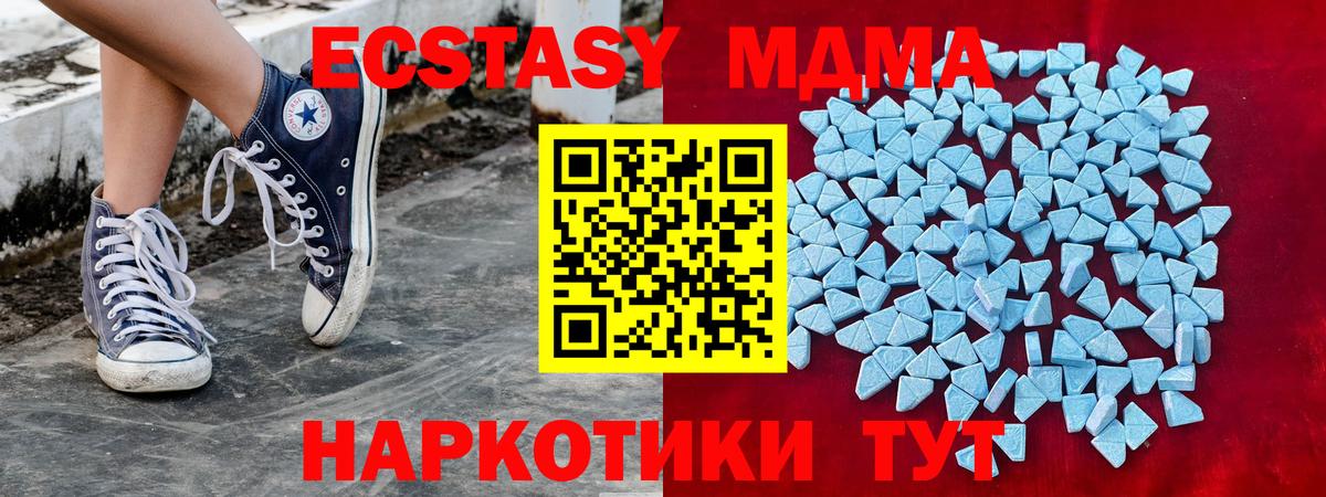 ЭКСТАЗИ  Экстази DUBAI  Вход с VPN  Чита  Ecstasy Punisher 