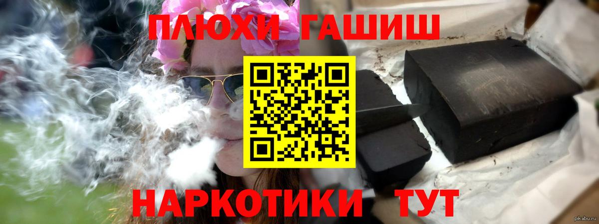 ГАШ гарик Чита