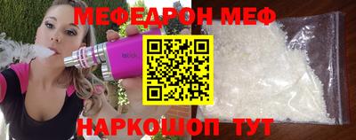 мет Можайск