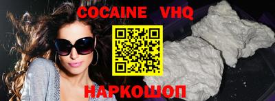 кристаллы Моздок