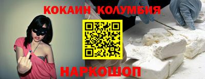 кристаллы Моздок
