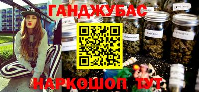 кристаллы Моздок