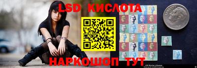 кристаллы Моздок