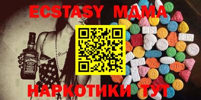 кристаллы Моздок