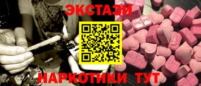кристаллы Моздок
