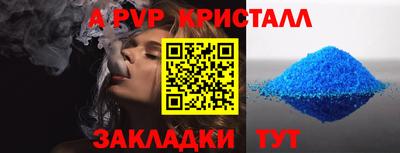 скорость mdpv Можга