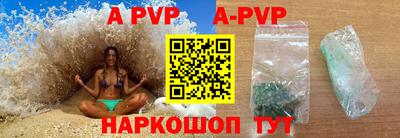 кристаллы Моздок