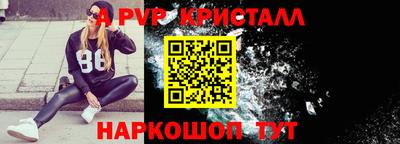 мет Можайск