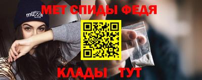 мет Можайск