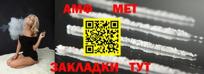мет Можайск