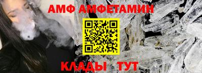 мет Можайск