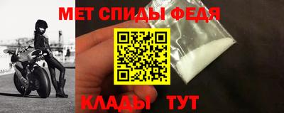 мет Можайск