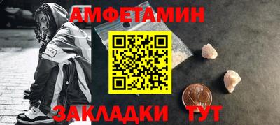 кристаллы Моздок