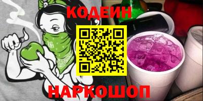 кристаллы Моздок