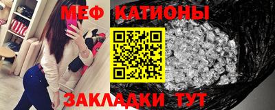 кристаллы Моздок