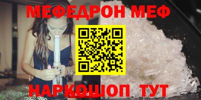 кристаллы Моздок
