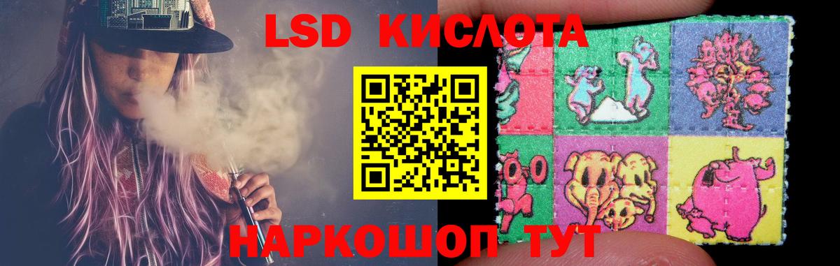 mega зеркало  Лсд 25 экстази кислота  Вход с VPN  LSD-25 экстази ecstasy  Чита  ЛСД экстази 