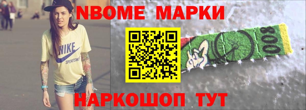 LSD-25 экстази кислота Чита