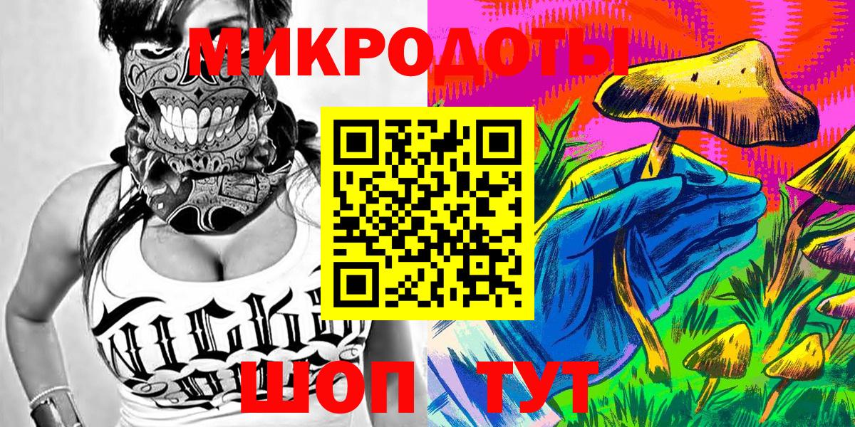 Псилоцибиновые грибы мицелий  хочу наркоту  Чита  Вход с VPN 