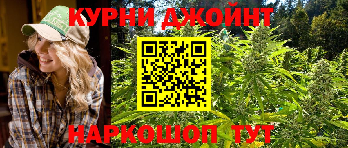 Шишки марихуана SATIVA & INDICA Чита