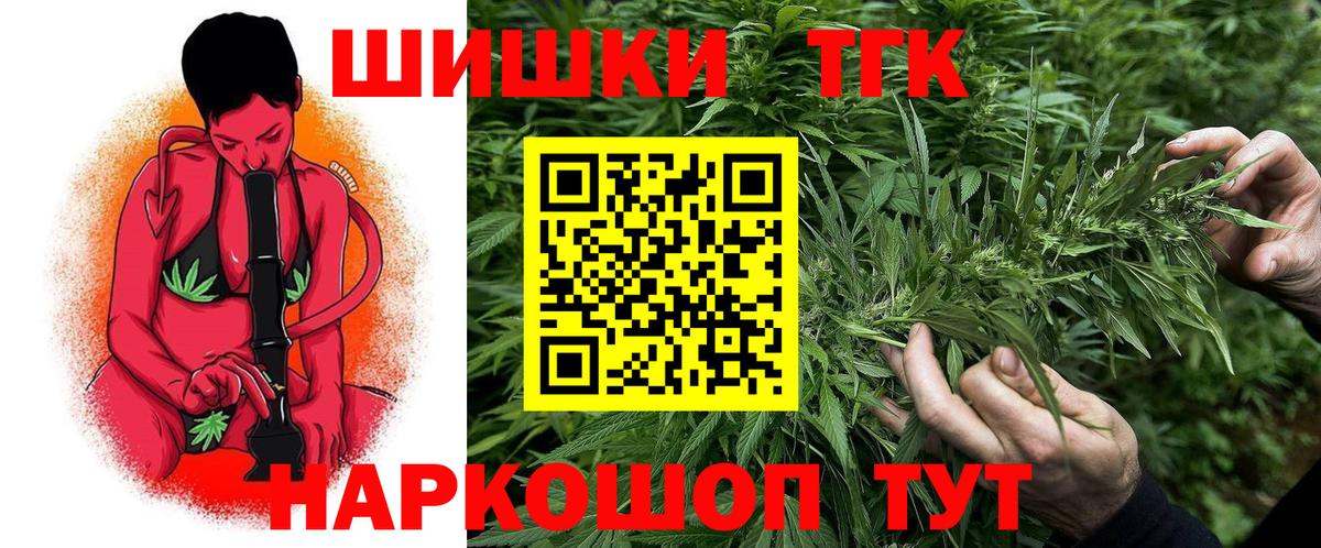 Шишки марихуана White Widow  Вход с VPN  Чита  Конопля Amnesia  Каннабис марихуана 